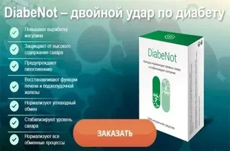 blood sugar premier - سعر - المراجعات - التعليقات - الاصلي - المغرب - شراء - الآراء - ما هذا؟