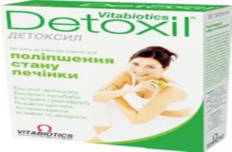 toxic off
 - коментари - България - производител - цена - отзиви - мнения - състав - къде да купя - в аптеките