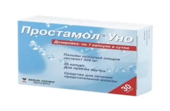 prostatin
 - Srbija - gde kupiti - upotreba - forum - u apotekama - iskustva - komentari - cena