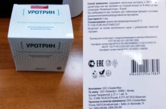 prostovit
 - коментари - производител - състав - България - отзиви - мнения - цена - къде да купя - в аптеките