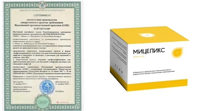 picture: Hypertea - противопоказания, странични ефекти